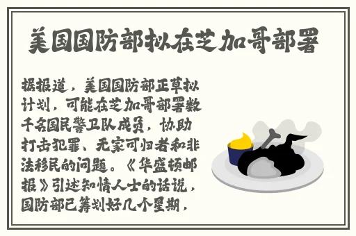 蘑菇视频爆料黑料